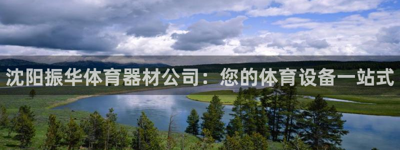 凯时k8官网首页