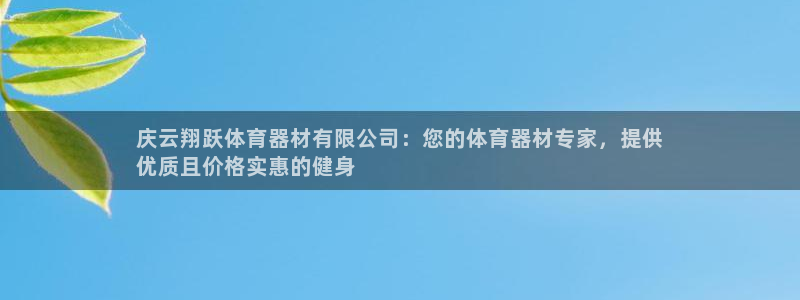 尊龙旗舰app