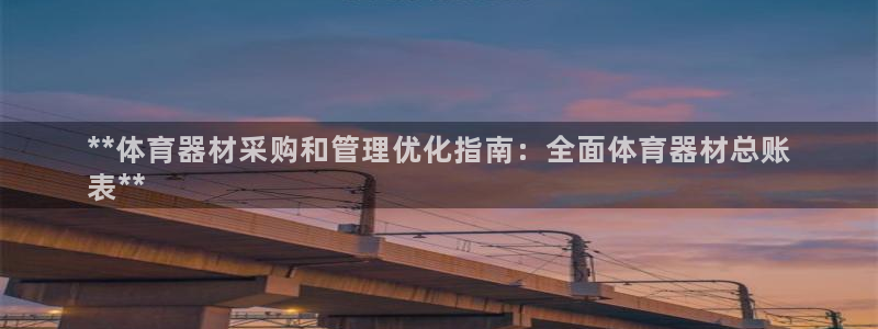 凯时最新官方APP下载