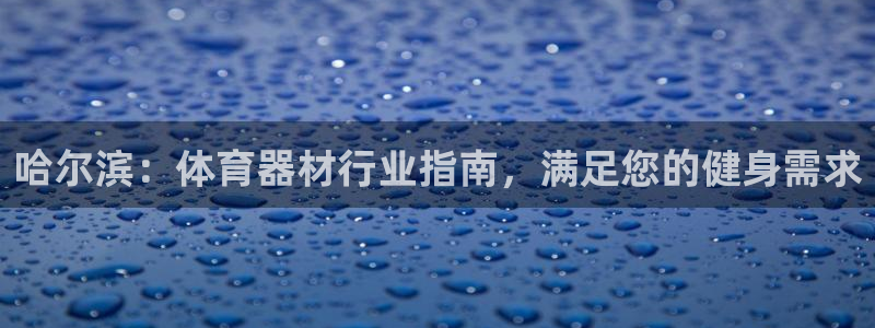 尊龙d88手机app免费下载
