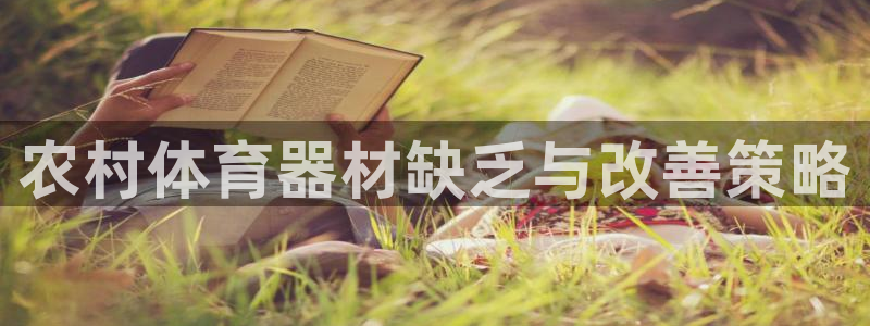 尊龙凯时能做退米么