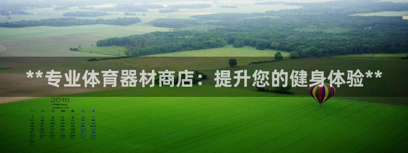 尊龙凯时俱乐部