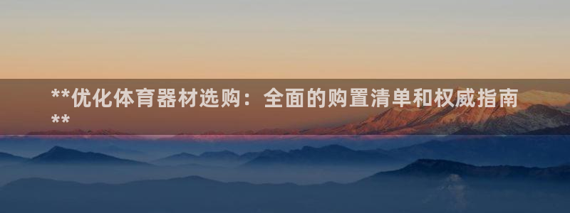 凯时最新官方APP下载