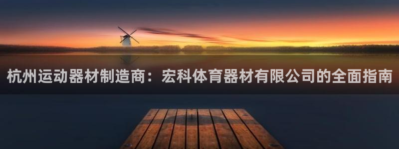 下载尊龙app