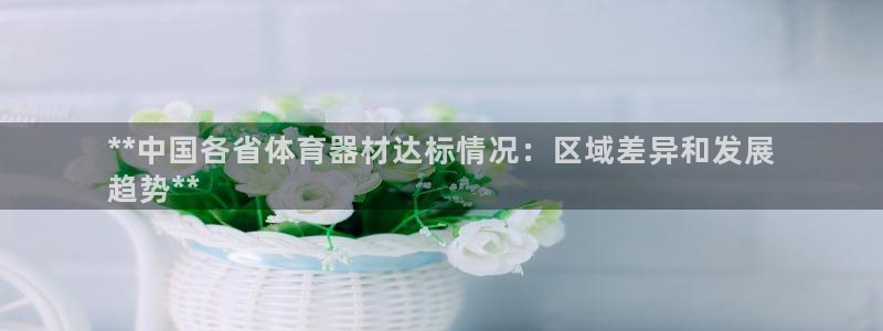 尊龙网站注册站注册