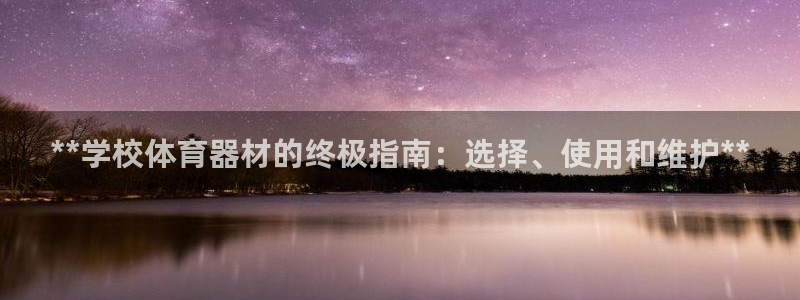 尊龙d88官网新版