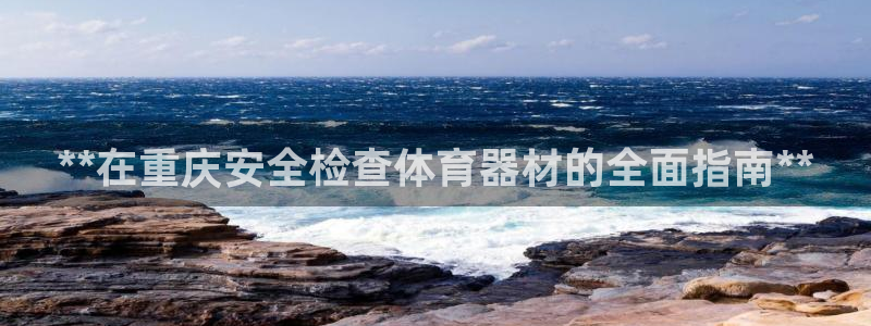 尊龙凯时人生就是博游戏网站