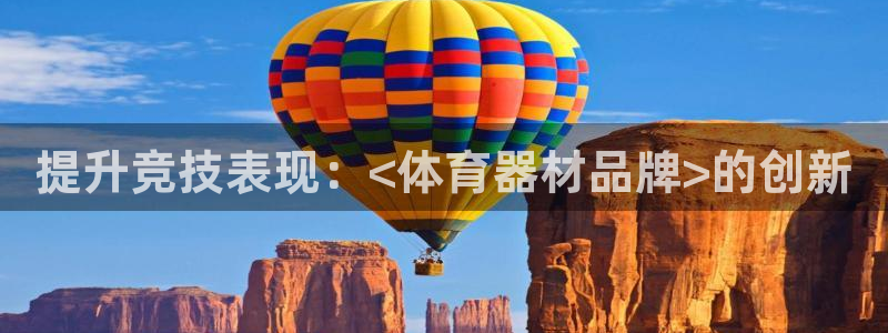 凯时官网手机版首页