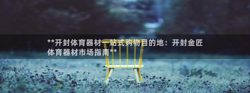 尊龙凯时能提现吗