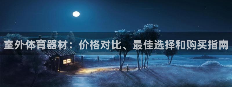 z6尊龙凯时官方