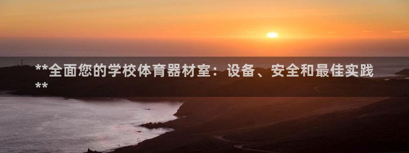 凯时是AG优质运营商