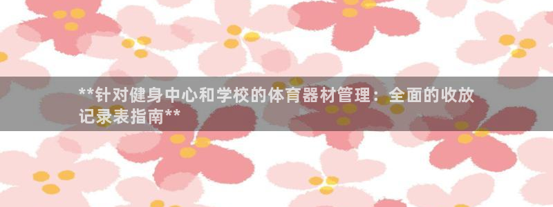 尊龙体育电竞官网