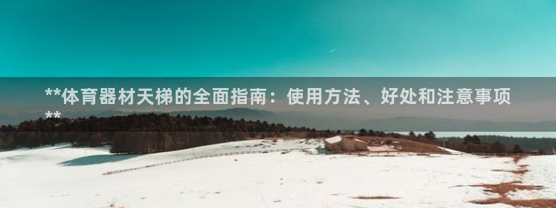 尊龙官网首页