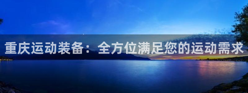尊龙凯时人生就是博·(中国)官网最新