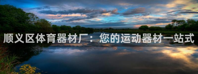 尊龙网站注册站注册