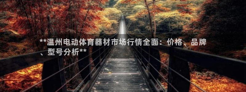 尊龙凯时合法吗?