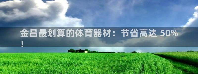 d88尊龙平台开户