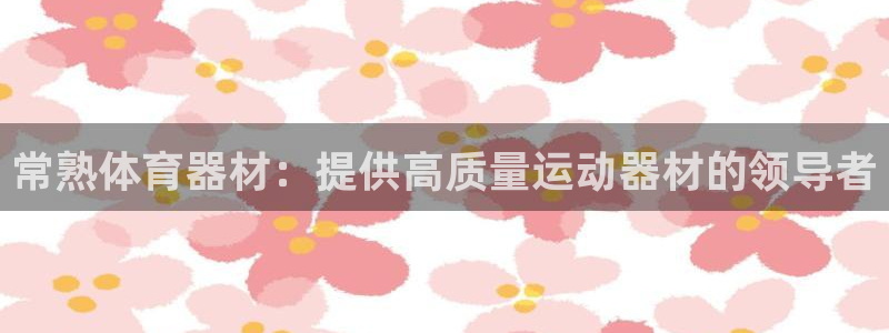 尊龙登录会员登录