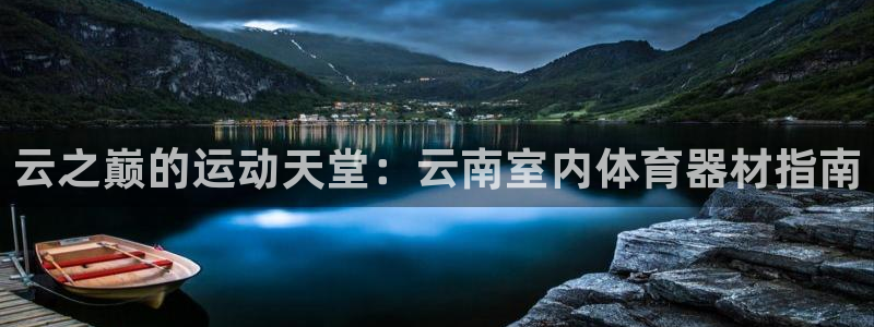 尊龙凯时app官方网站
