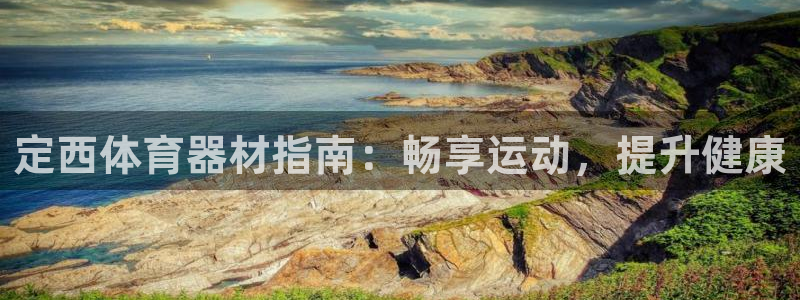 尊龙AG旗舰厅官网