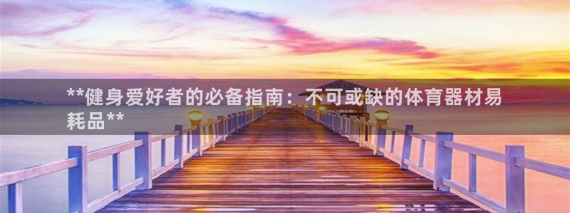 尊龙凯时平台怎么样