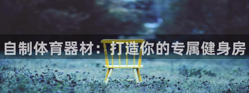 尊龙集团有限公司官网地址