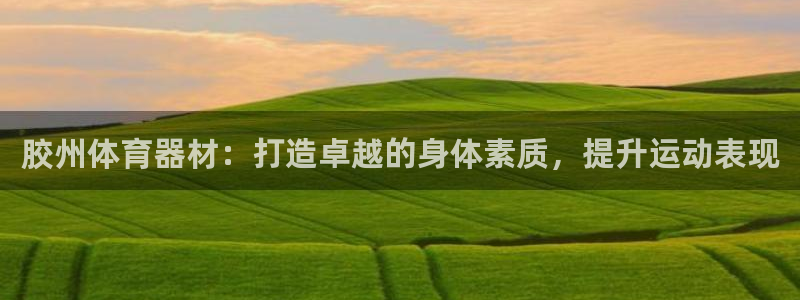 首页尊龙d88国际