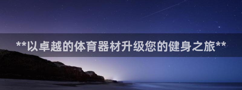 尊龙最近一次露面