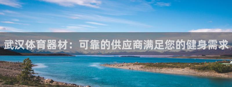 下载尊龙app