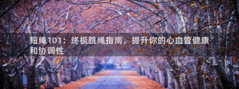 尊龙实业有限公司
