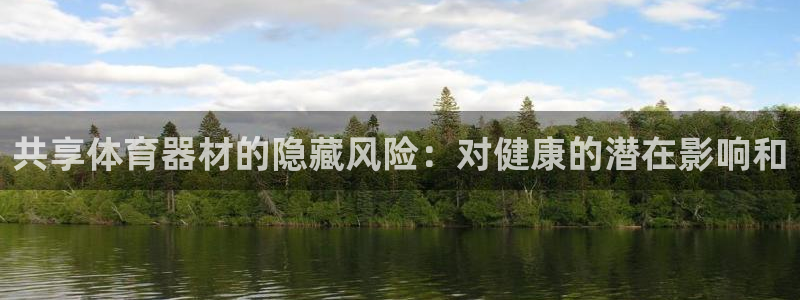 尊龙旗舰app