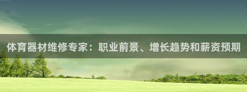 凯时app官网首页