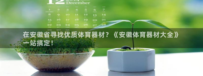 尊龙集团有限公司招聘