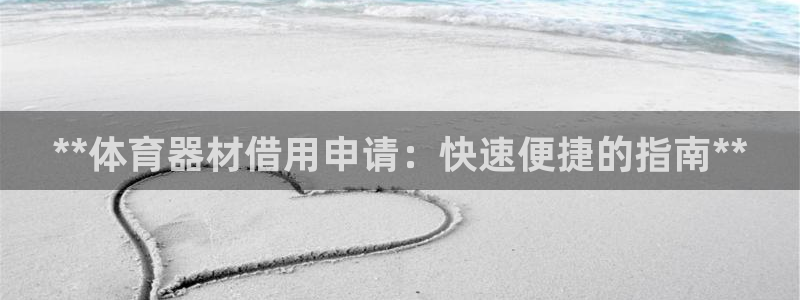 凯时APP官网首页