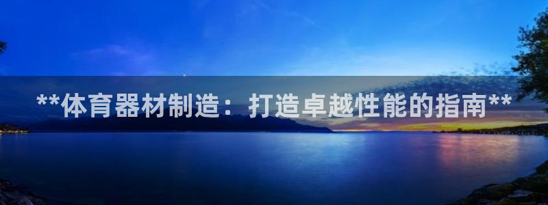 尊龙eight is enough