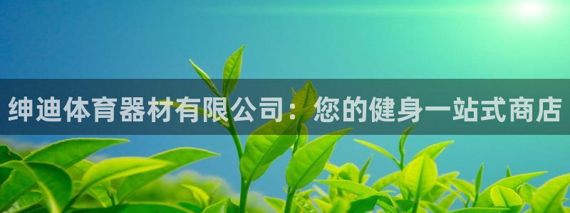 尊龙—人生就是博