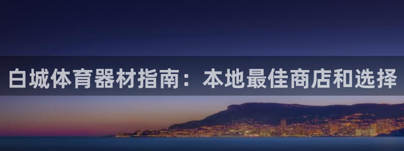 尊龙凯时一人生就是博官网