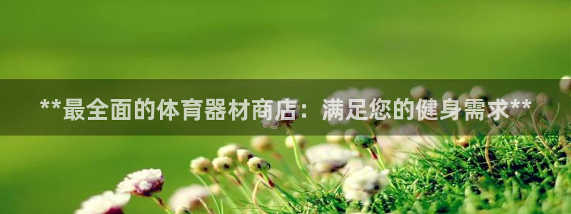 尊龙凯时人生就博