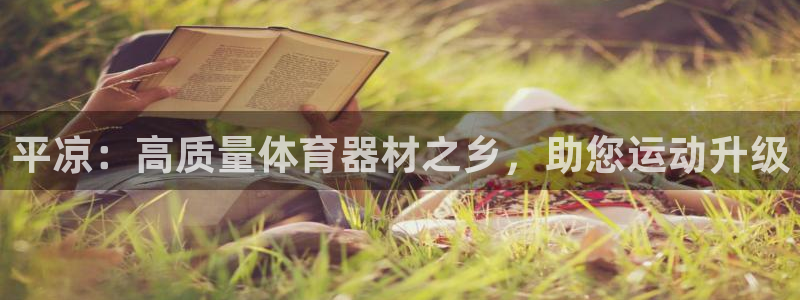 尊龙凯时平台信誉怎样