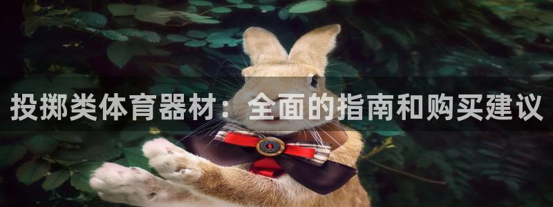 z6尊龙官方网站