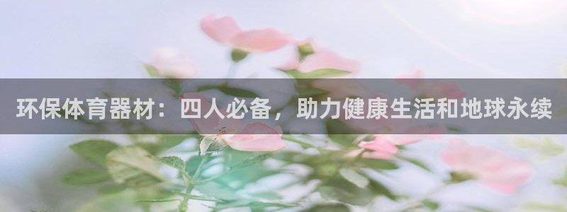 凯时在线平台官网