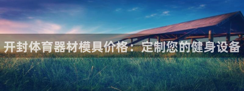 尊龙凯时·中国官方网站