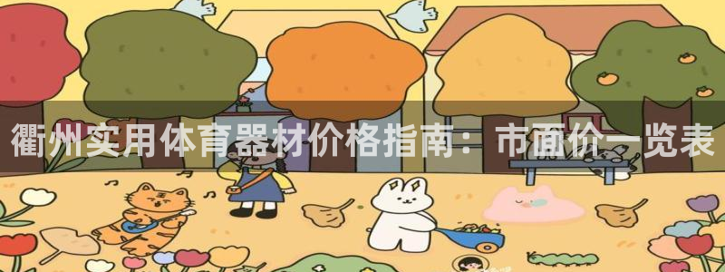 尊龙官网免费下载安卓