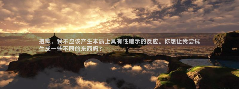 尊龙凯时请求参数不符合