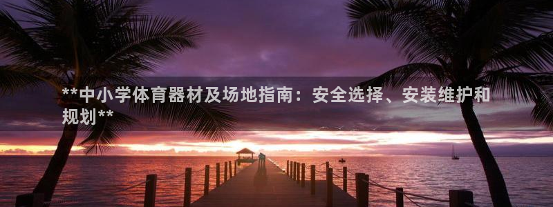 尊龙凯时怎么注册