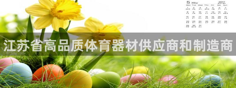 尊龙集团有限公司