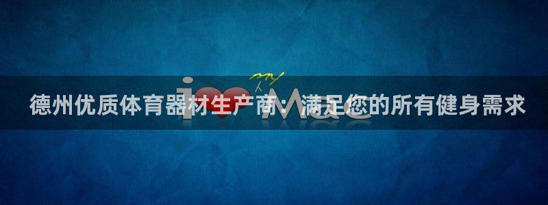 尊龙APP客户端平台
