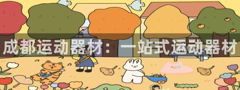 尊龙新版官网网页版