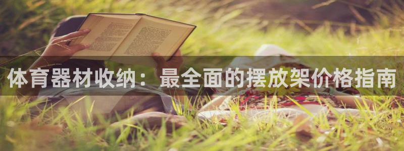 尊龙凯时平台还是万博好