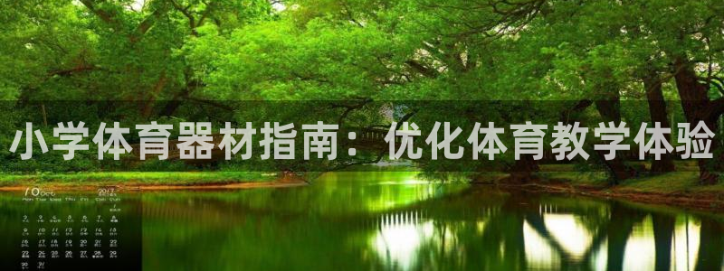 尊龙新版app首页